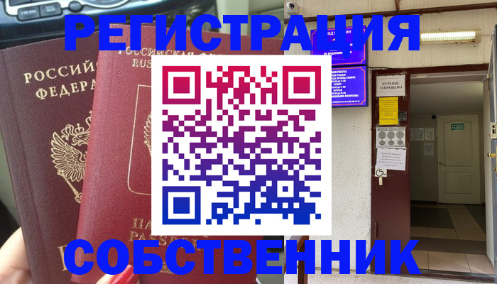 прописка для кредита в Дагестанских Огнях